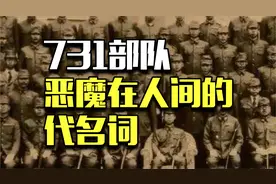 731部队罪行证据确凿，为什么日本拒不道歉？