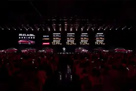 奇瑞风云A9L上市 13.99万起售4个配置 哪个配置才是你的菜呢？