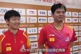 孙颖莎继解锁时尚芭莎后又登上ELLE开年刊封面，影响力太牛！视频封面