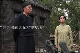 生万物：直到苏苏成功生下男婴，才发现不是费文典的种