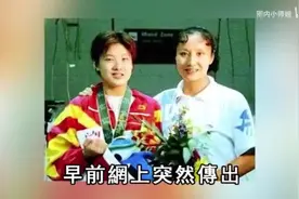 伏明霞套现700亿逃离香港离婚真相视频封面