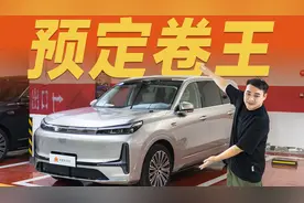 银河M9首测，三电机插混6座，空悬加智驾，值多少钱？