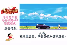 华为新功能惊艳海外网友，瞬间变身魔法车！🚗💫