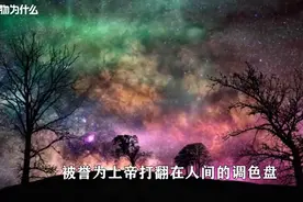 马头人——比山羊人还恐怖的怪物，细思极恐