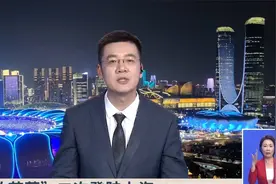 台风“竹节草”二次登陆上海