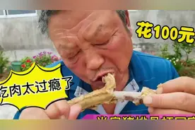 农村夫妻俩花100元买半扇猪排骨回家，炖好整根抓着吃，太过瘾视频封面