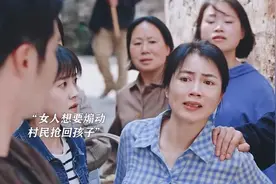 为了抢回孩子，冲动会让人变成魔鬼！#利剑玫瑰 #迪丽热巴