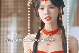 #微剧成何体统开播 #刘念何聪睿二搭成何体统 #成何体统全员戏精