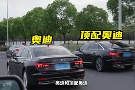 配置拉满，A6L终极完整体！顶配二手奥迪A6L 55TFSI quattro奥迪