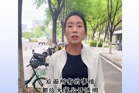 跑山阿红为查明牛肉干事件真相，亲赴武汉