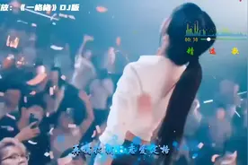 🚊2024爆火车载DJ串烧♨️10首抖音最火神曲🚚开车必备音乐