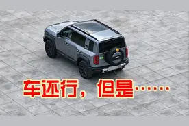 方程豹豹5深度测评：全网最真实优缺点大公开