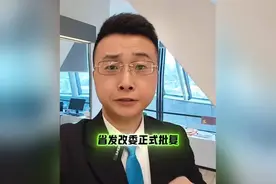 重磅！荆门将建新机场，这些亮点抢先看视频封面