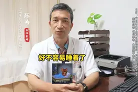 送你3个助眠药，副作用比较小，让你睡好觉