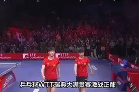 瑞典大满贯：8月17日赛程公布！王曼昱等人首秀，向鹏战世界冠军