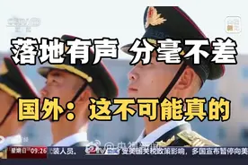 3小时纹丝不动！9.3阅兵标兵的坚守，藏着常人难承的艰辛