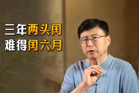 “三年两头闰，难得闰六月”，闰六月为何难得？有哪些禁忌？