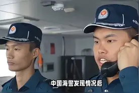 菲律宾船对中国海警举白旗，中方绝对不惯着，必须打疼它视频封面