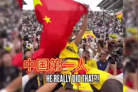 中国第一人！陈登星荣获世界扣篮大赛冠军！