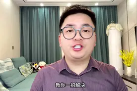 打12345得不到处理，这一招彻底解决！视频封面