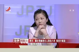 丈夫太惨了，竟与岳母同住8年，妻子：房子是我买的视频封面