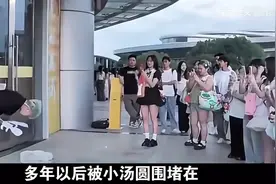 被堵在王源演唱会门口后，王扁经历了什么？