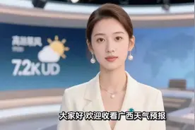 紧急！注意防范！“韦帕”强度增强，广西未来几日暴雨大风持续！