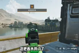 鼠攻11 老黑单三比蜂医强！#三角洲行动#三角洲行动攻略#三角洲鼠