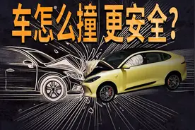 智己LS6安全拆解：电池车身防护大考验