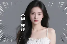 即梦ai如何保持人物一致性完整教程