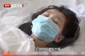 女儿为救白血病妈妈，挺着弱小身躯捐骨髓，父母崩溃落泪｜生命缘