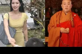 知名女星被曝是释永信情妇，还给他生2个儿子，本人亲自出面回应