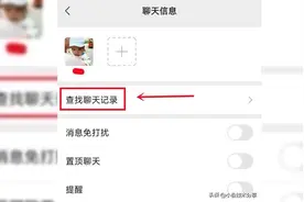原来微信还可以查询两个人聊天是否频繁？是否暧昧，涨知识了视频封面