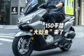 14980元起的NWT150，能成为现象级产品？