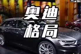 奥迪全新SUV问世，尽显非凡魅力！！