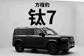 方程豹钛7到底多强？首批车主评价出乎意料