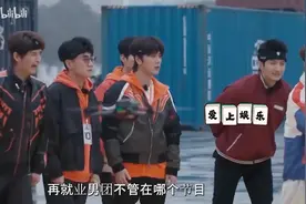 再就业男团团魂炸裂瞬间，让黑粉情何以堪！
