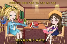 《国风飞羽》合集 #沙雕动画 #二次元#音乐分享