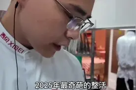 西贝保质期两年的预制菜视频封面