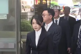 韩国前总统尹锡悦的夫人金建希被批捕视频封面