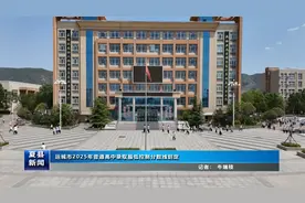 运城市2025年普通高中录取最低控制分数线划定视频封面