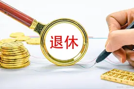 1971年出生的女副高可以58岁退吗图片