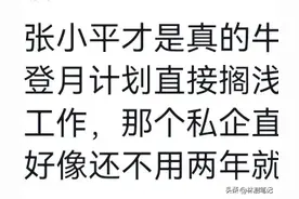 笑晕！公司裁员裁到大动脉什么结果？网友；裁完销冠公司差点倒闭图片
