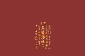 五行属水十二生肖与十二地支对应图片