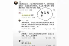 辜负真心的人应该吞一万根针！图片