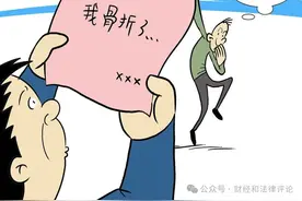 职工请病假期间工资如何发放？长期请病假单位能解除合同吗？图片