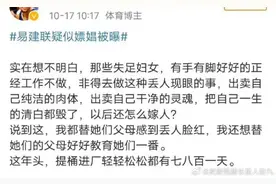 篮球明星易建联近日卷入了一场涉嫌嫖娼的风波图片