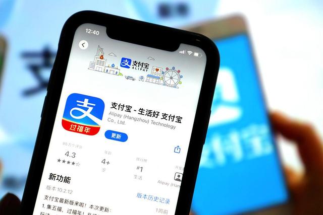 支付宝风险交易待结算资金多久解除?3天后自动解封吗?