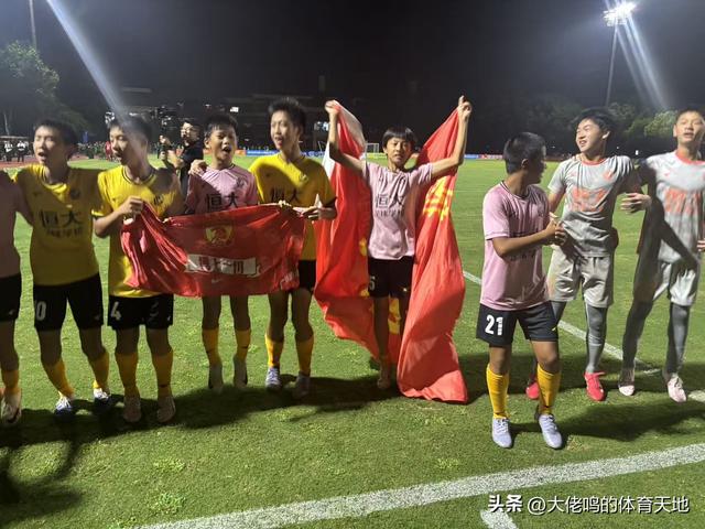 如何看待恒大足校U13夺冠