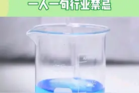 行业禁忌，帮行业小白少走弯路，看完分享后我受益匪浅图片